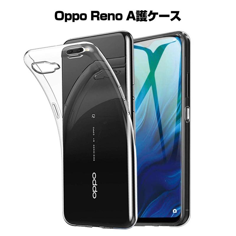 明誠 OPPO Reno A CPH1983 スマホケース カバー 楽天モバイル スマホ