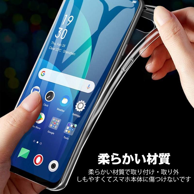 明誠 OPPO Reno A CPH1983 スマホケース カバー 楽天モバイル スマホ