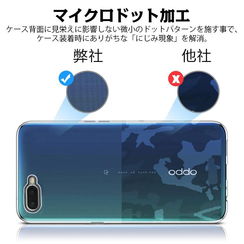明誠 OPPO Reno A CPH1983 スマホケース カバー 楽天モバイル スマホ