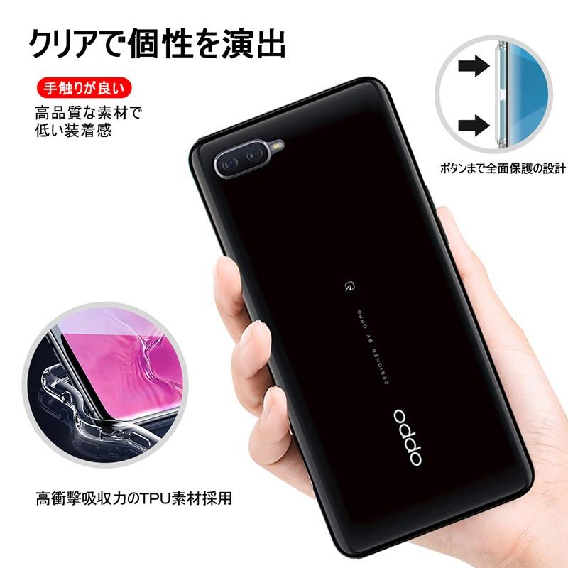 明誠 OPPO Reno A CPH1983 スマホケース カバー 楽天モバイル スマホ