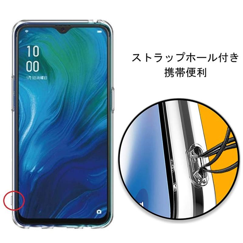 明誠 OPPO Reno A CPH1983 スマホケース カバー 楽天モバイル スマホ