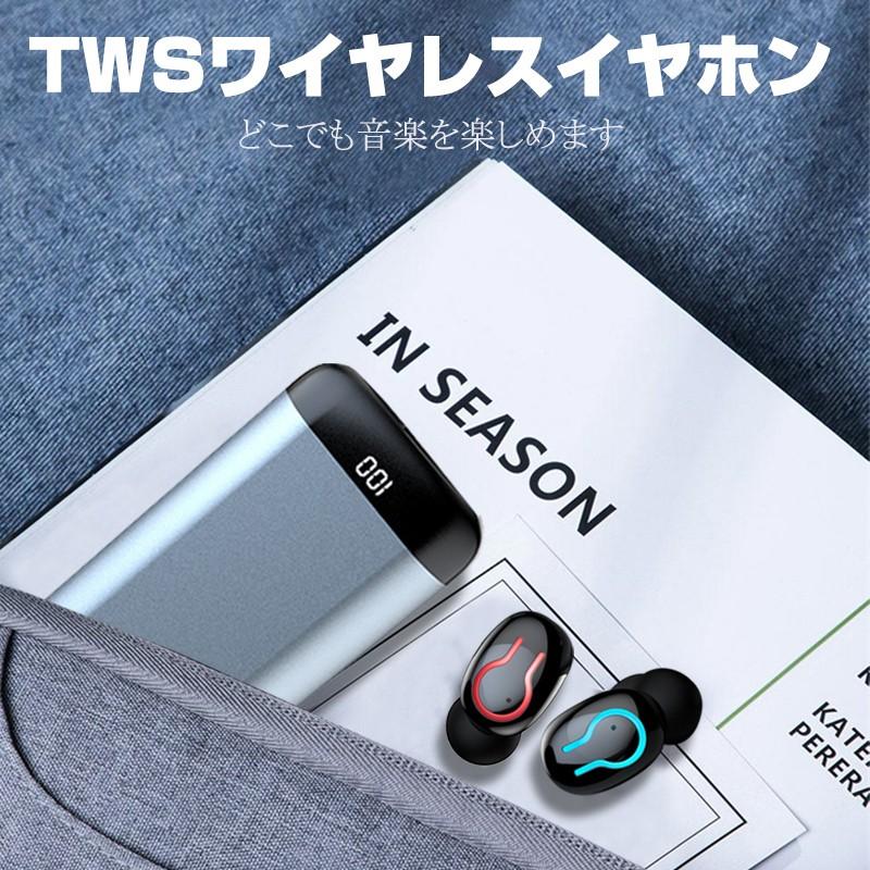 明誠 ワイヤレスヘッドセット Bluetooth5.0 ワイヤレスイヤホン 左右