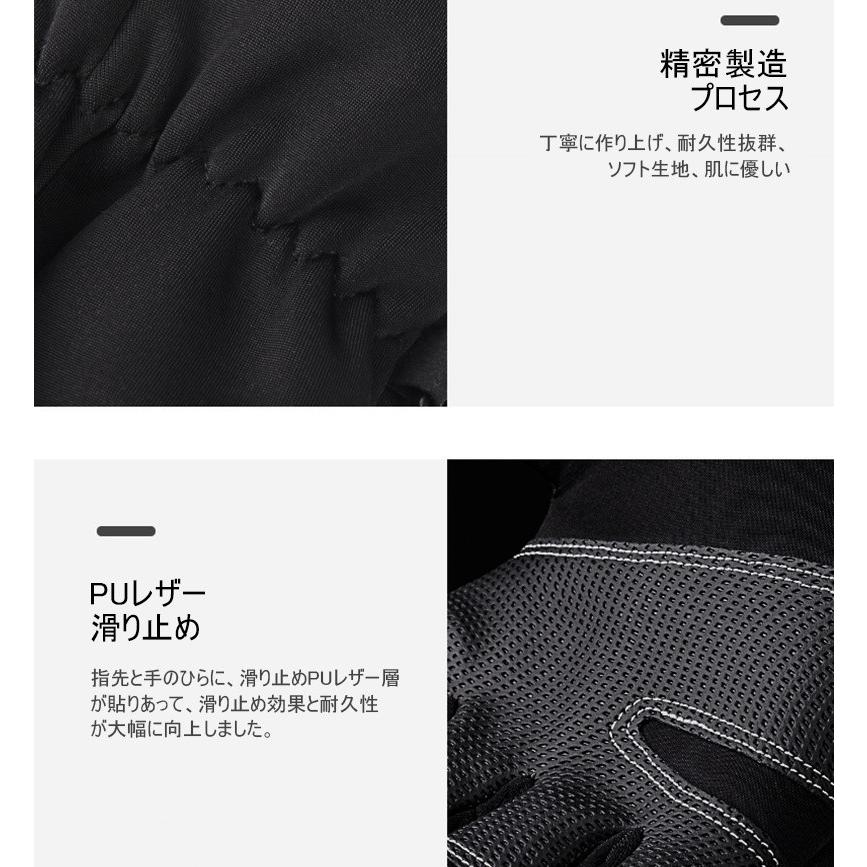 手袋 防水グローブ 防寒手袋 タッチパネル対応 アウトドアグローブ 撥