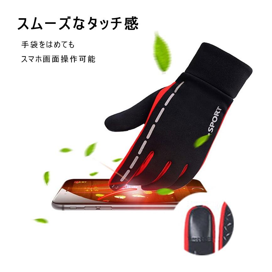 HYDE JEKYLL グローブ 手袋 裏起毛 M GLOVES – HYDE ONLINE STORE