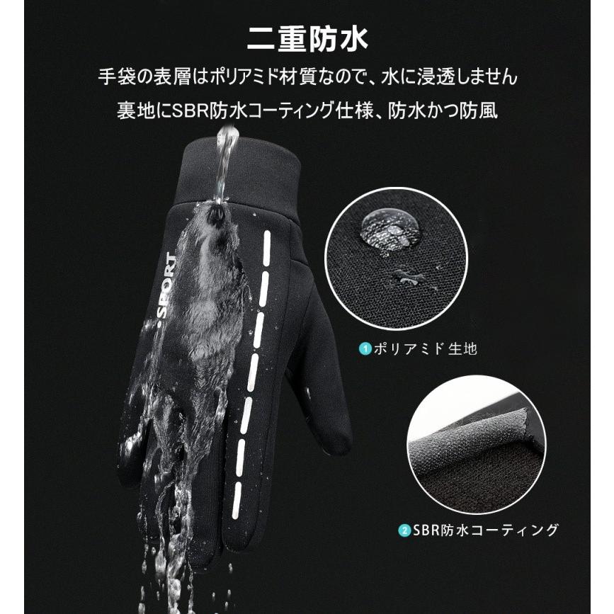 手袋 グローブ 裏起毛 防寒 防風 秋用 冬用 柔らか 暖かい スマホ手袋 親指 人差し指対応 撥水 自転車 通勤 通学 PU タッチパネル対応 高感度反応 紳士 ビジネス |  | 13