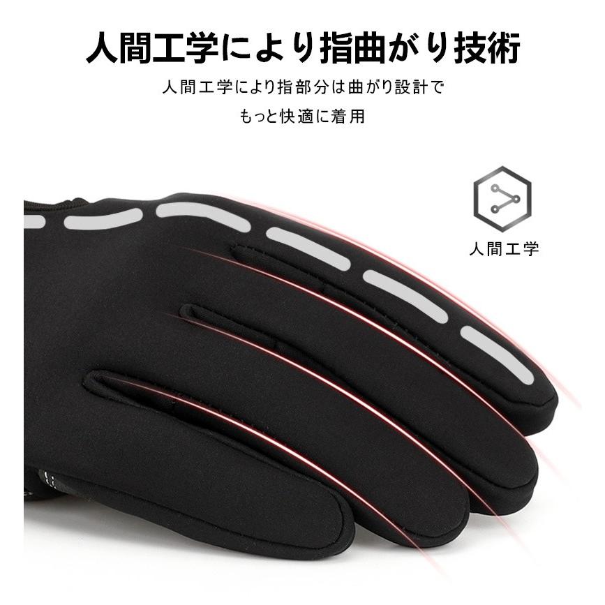 手袋 グローブ 裏起毛 防寒 防風 秋用 冬用 柔らか 暖かい スマホ手袋 親指 人差し指対応 撥水 自転車 通勤 通学 PU タッチパネル対応 高感度反応 紳士 ビジネス |  | 14