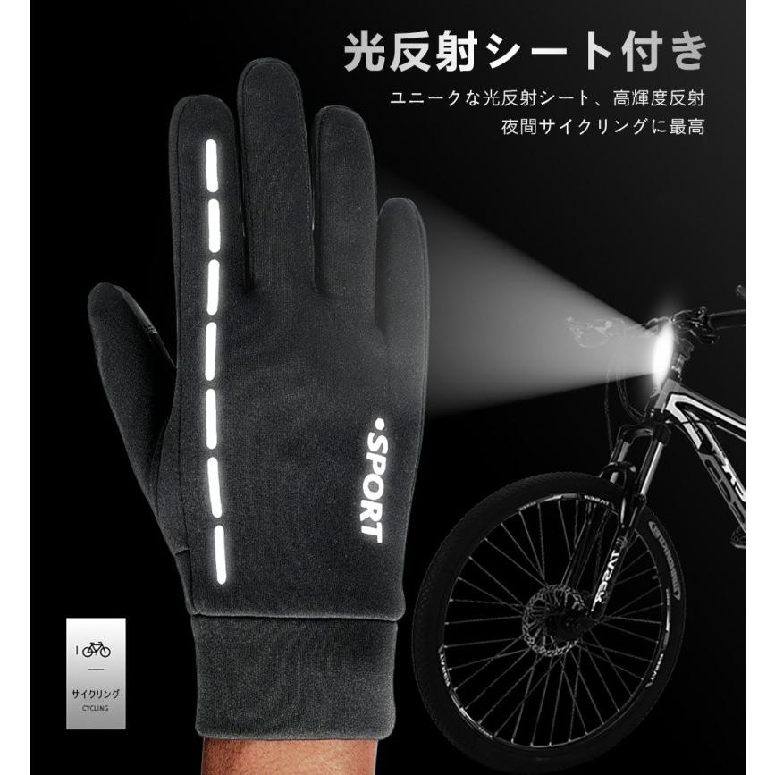 手袋 グローブ 裏起毛 防寒 防風 秋用 冬用 柔らか 暖かい スマホ手袋 親指 人差し指対応 撥水 自転車 通勤 通学 PU タッチパネル対応 高感度反応 紳士 ビジネス |  | 17