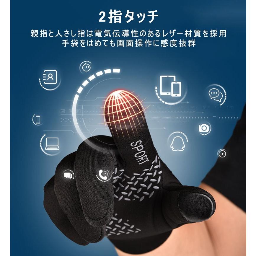 手袋 グローブ 裏起毛 防寒 防風 秋用 冬用 柔らか 暖かい スマホ手袋 親指 人差し指対応 撥水 自転車 通勤 通学 PU タッチパネル対応 高感度反応 紳士 ビジネス |  | 19
