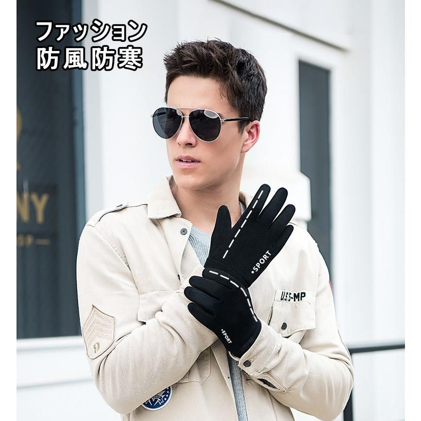 手袋 グローブ 裏起毛 防寒 防風 秋用 冬用 柔らか 暖かい スマホ手袋 親指 人差し指対応 撥水 自転車 通勤 通学 PU タッチパネル対応 高感度反応 紳士 ビジネス |  | 09