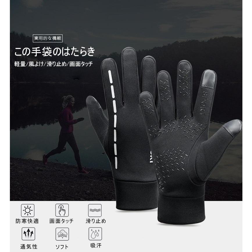 手袋 グローブ 裏起毛 防寒 防風 秋用 冬用 柔らか 暖かい スマホ手袋 親指 人差し指対応 撥水 自転車 通勤 通学 PU タッチパネル対応 高感度反応 紳士 ビジネス |  | 10