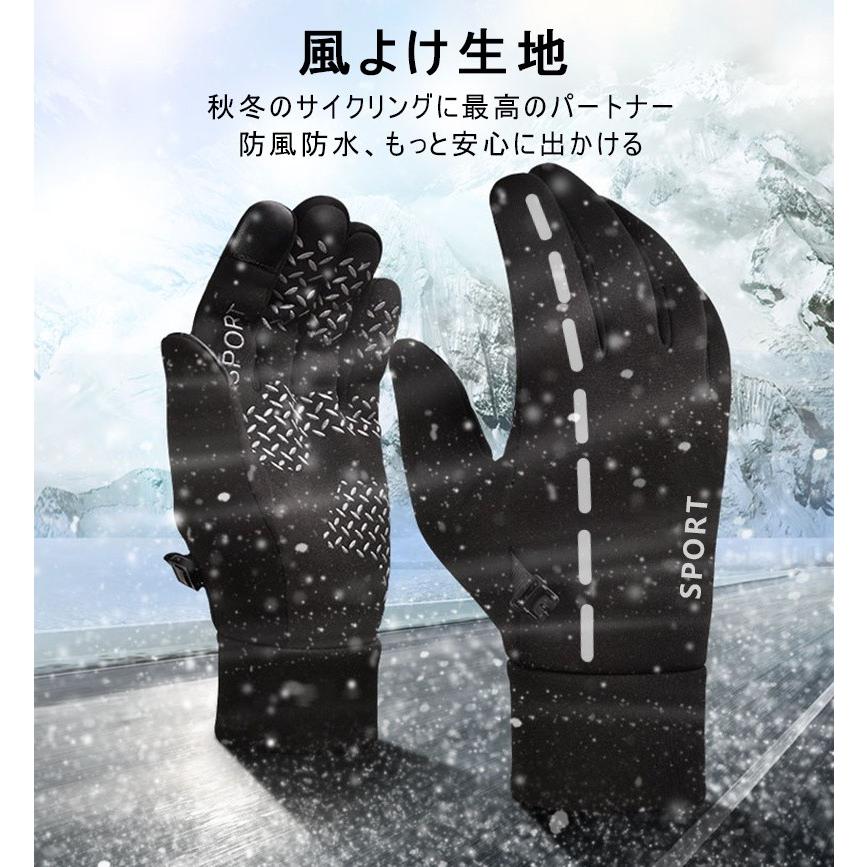 手袋 グローブ 裏起毛 防寒 防風 秋用 冬用 柔らか 暖かい スマホ手袋 親指 人差し指対応 撥水 自転車 通勤 通学 PU タッチパネル対応 高感度反応 紳士 ビジネス |  | 11