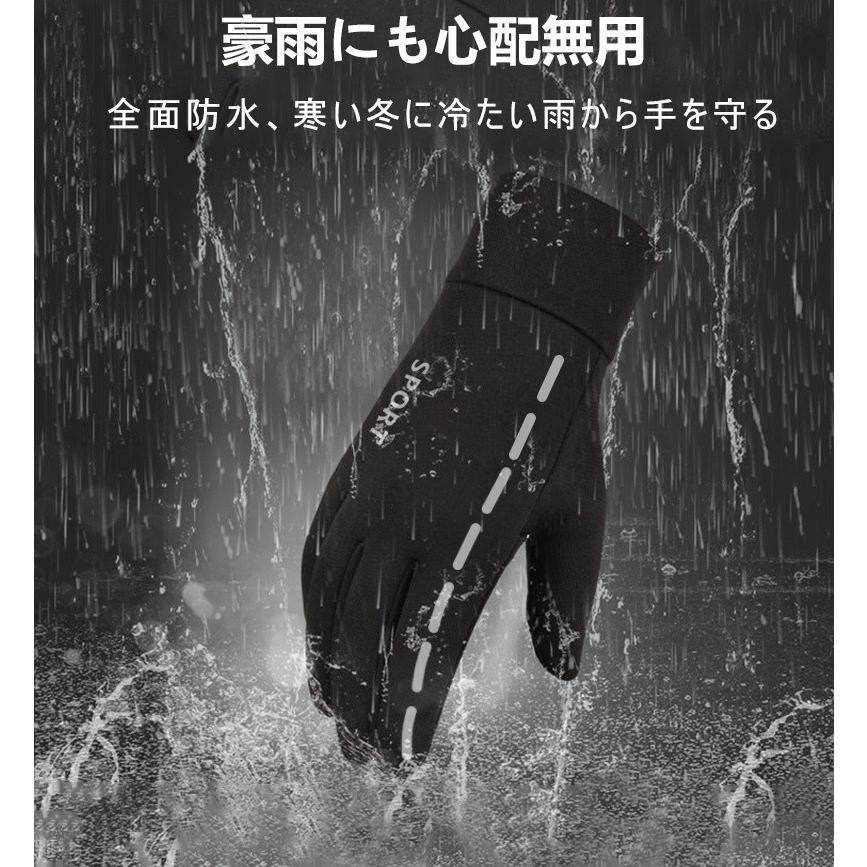 手袋 グローブ 裏起毛 防寒 防風 秋用 冬用 柔らか 暖かい スマホ手袋 親指 人差し指対応 撥水 自転車 通勤 通学 PU タッチパネル対応 高感度反応 紳士 ビジネス |  | 12