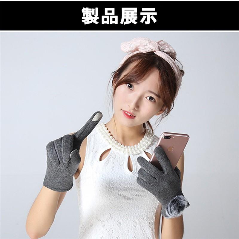 手袋 グローブ 暖かい 女性手袋 防寒手袋 毛玉付き 可愛い 防風