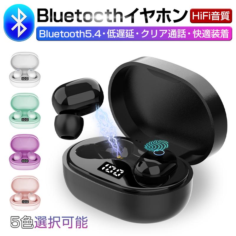ワイヤレスヘッドセット Bluetooth5.4 カナル型 完全ワイヤレスイヤホン TWS 左右分離型 Hi-Fi高音質 ハンズフリー通話 軽量【PL保険加入済み製品・安心】（Yahoo!・明誠ショップ）