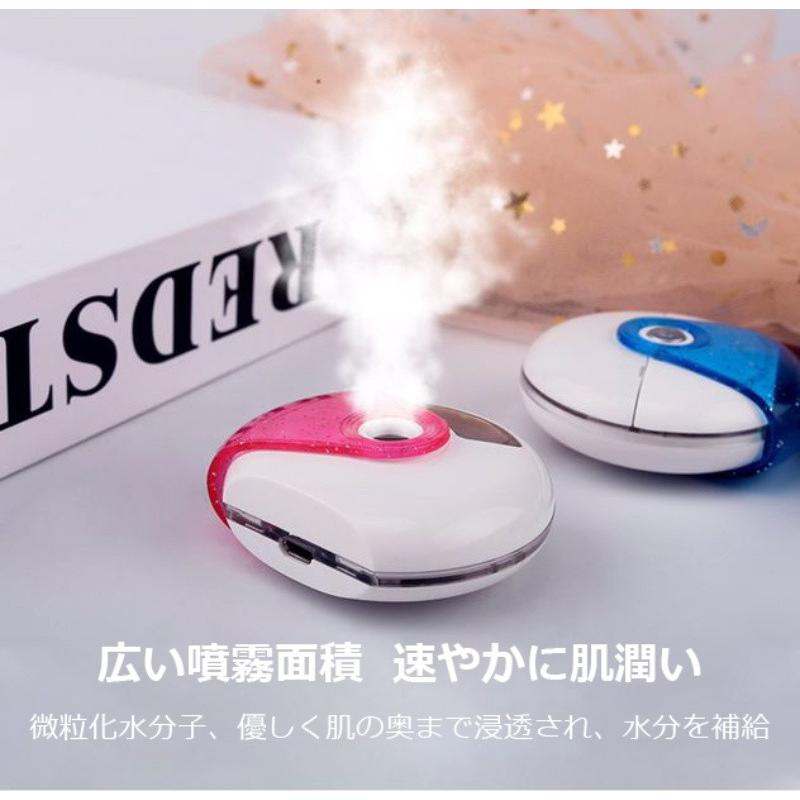 明誠 フェイススチーマー ナノスプレー 補水 水分補給 保湿 15ml ミニ