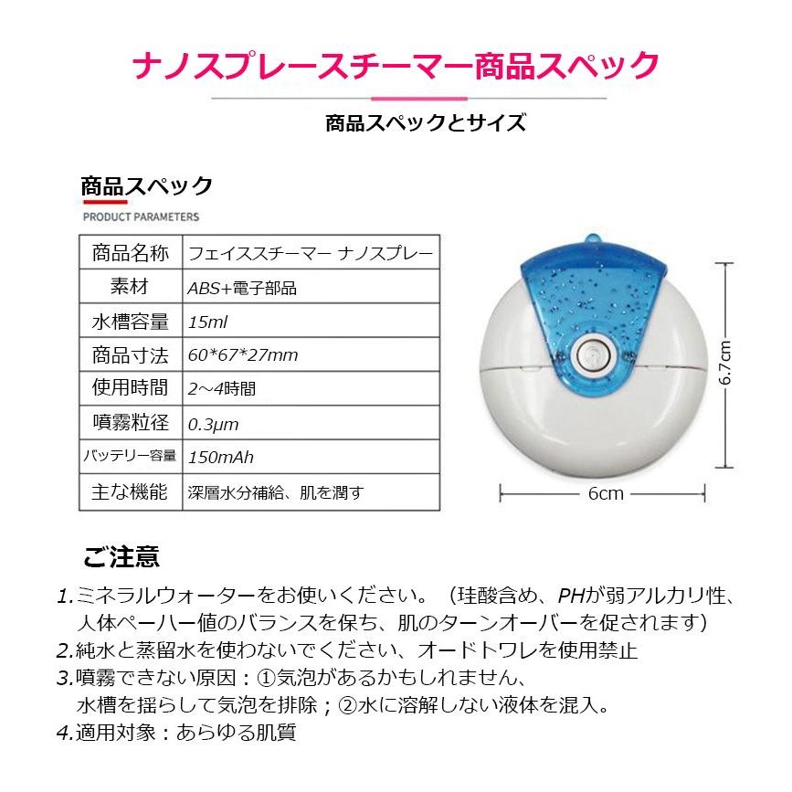 明誠 フェイススチーマー ナノスプレー 補水 保湿 美顔器 収納便利