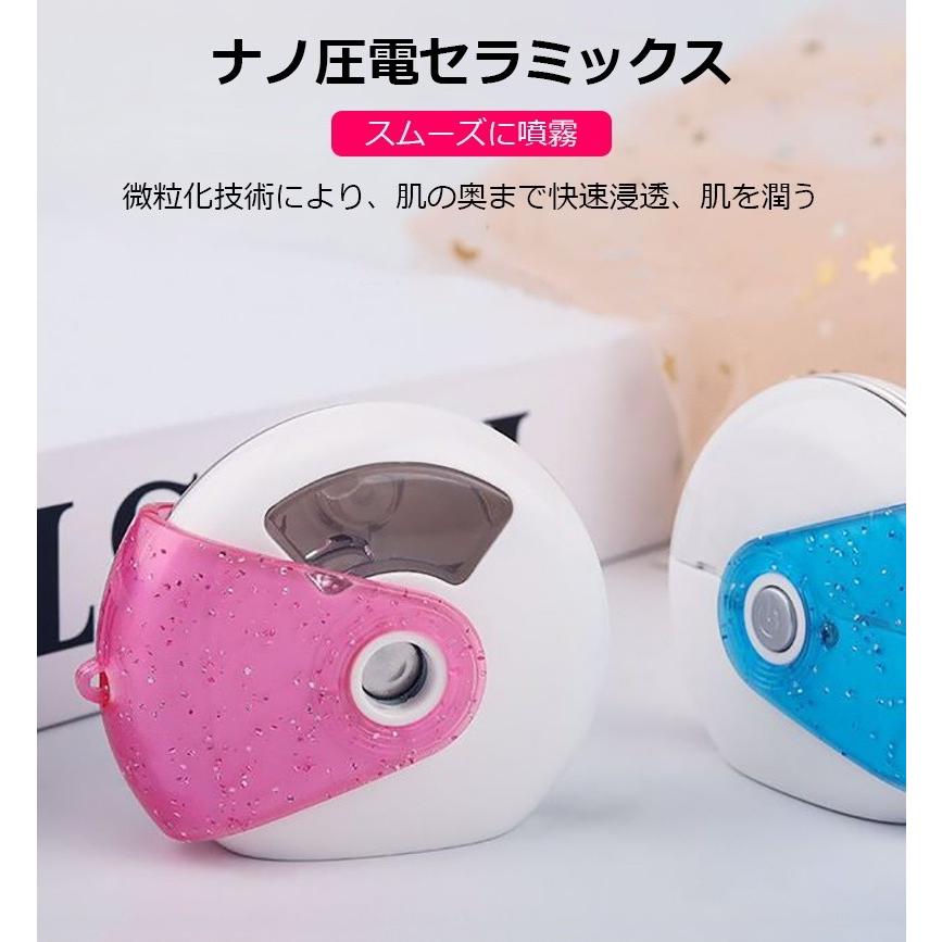 明誠 フェイススチーマー ナノスプレー 補水 保湿 美顔器 収納便利