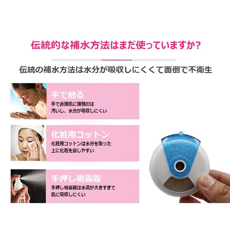 明誠 フェイススチーマー ナノスプレー 補水 保湿 美顔器 収納便利