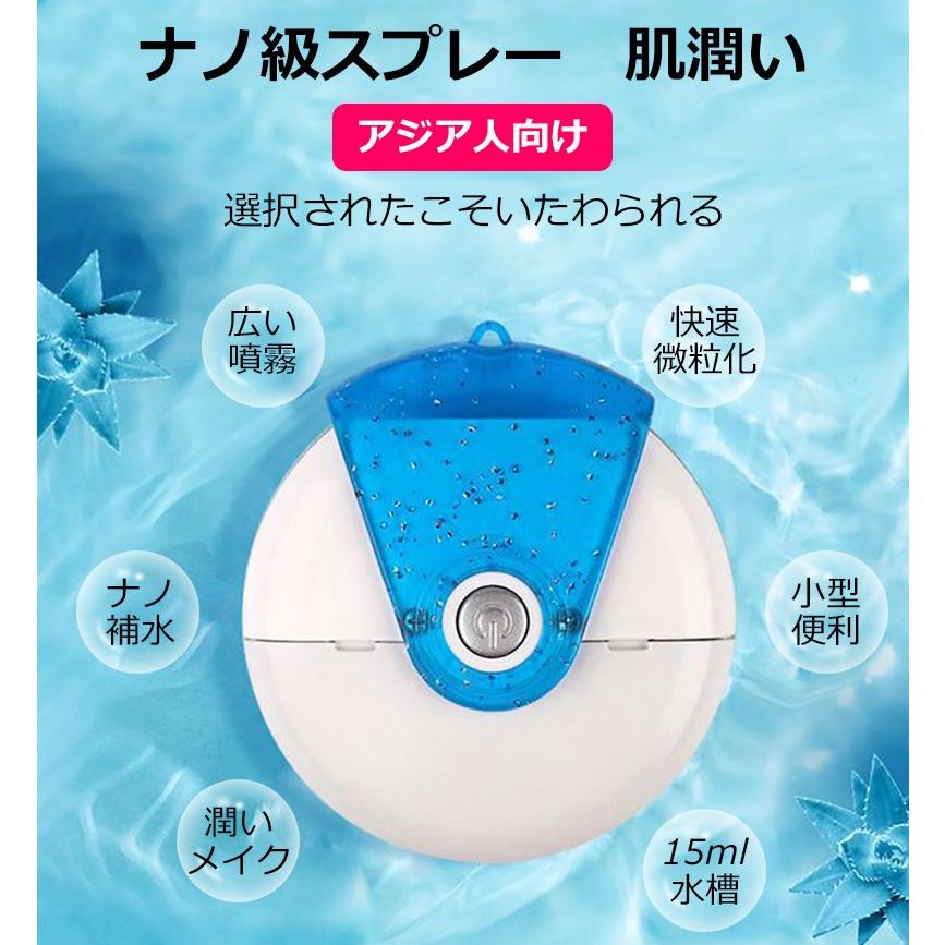 フェイススチーマー 空だき防止機能付き 明誠 フェイススチーマー ナノスプレー 補水 保湿 美顔器 収納便利