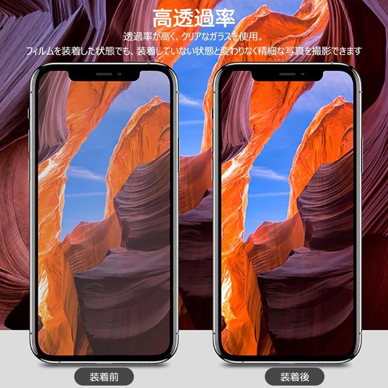 明誠 iPhone12/12mini/12Pro/12Promax/iPhone11シリーズ ガラス