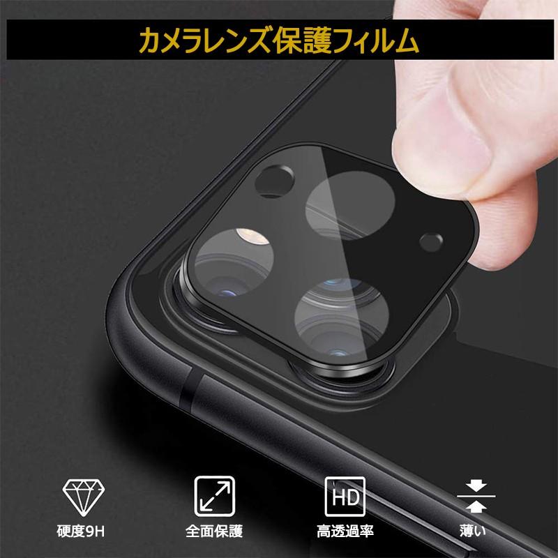 iPhone12/12mini/12pro/12promax/11/11pro/11pro max 強化ガラス保護