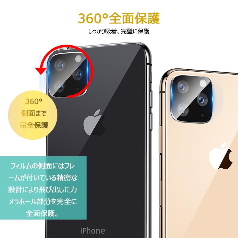 イチオシ❤️傷つけない✨ カメラカバー レンズ保護 ガラスフィルム 即日発送✨iPhone13 対応✨ カメラカバー レンズ保護 ガラスフィルム