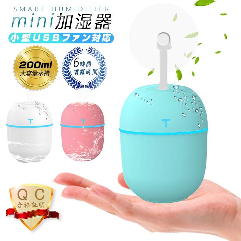 超音波ミストスチーマーお値下げ中！