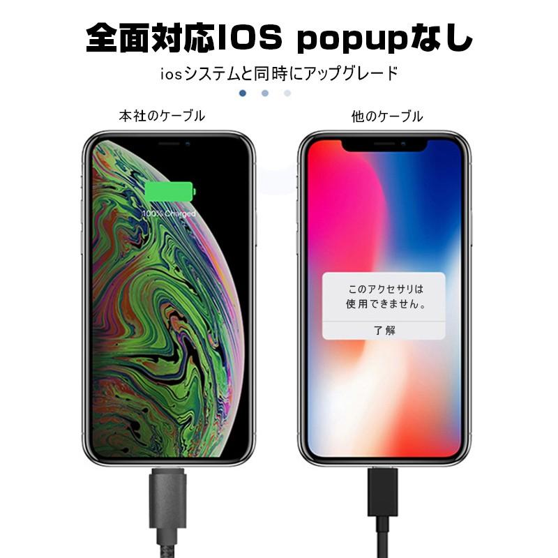 Type C to iPhone ケーブル USB-C ライトニング Power Delivery対応 PD急速充電 ナイロン編み データ伝送 高耐久 iPhone iPad MacBook 対応 充電器 1m｜meiseishop｜03