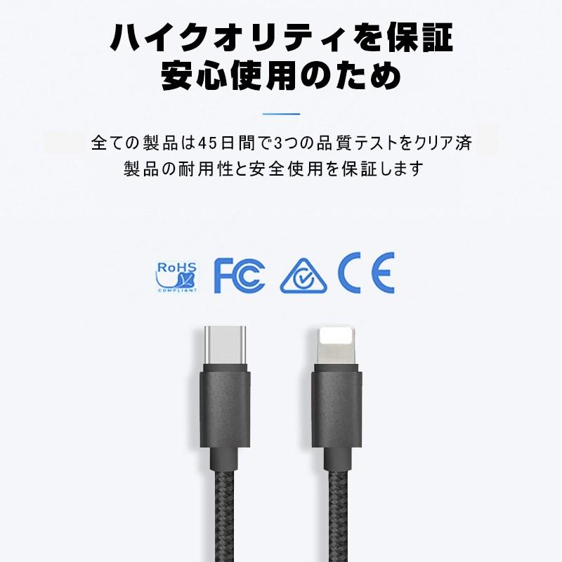 Type C to iPhone ケーブル  iPhone14 / 13 /12/12Pro/12Pro Max /11/XR/ 8 PD対応 充電器 1メートル 高速充電 データ同期 PD急速充電 ナイロン編み データ伝送｜meiseishop｜13