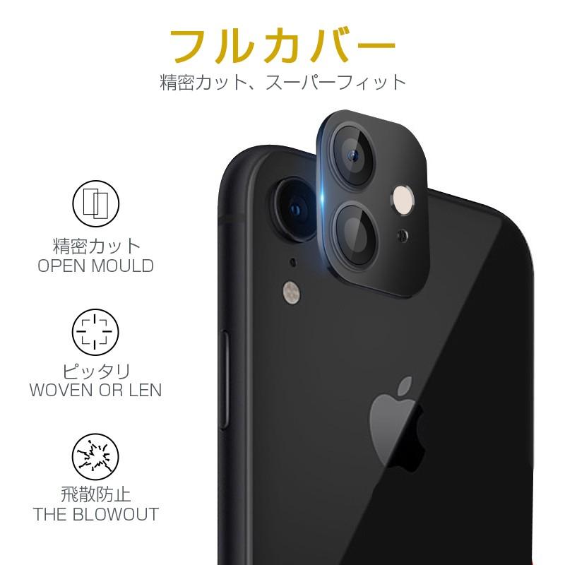 明誠 iPhone XR to iphone 11 カメラチェンジプロテクター 強化ガラス 