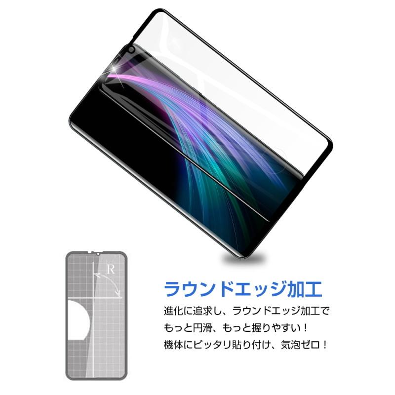 【2枚セット】AQUOS ZERO2 3D SH-M13 SIMフリー 強化ガラス保護フィルム SHV47 au 曲面 液晶保護ガラスシート SH-01M docomo 全面保護 画面保護 softbank 906SH｜meiseishop｜12