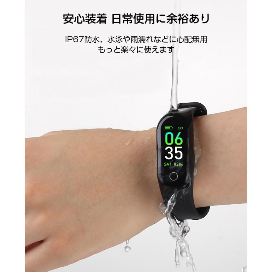 明誠 スマートウォッチ スマートブレスレット IP67防水 心拍計 血圧計