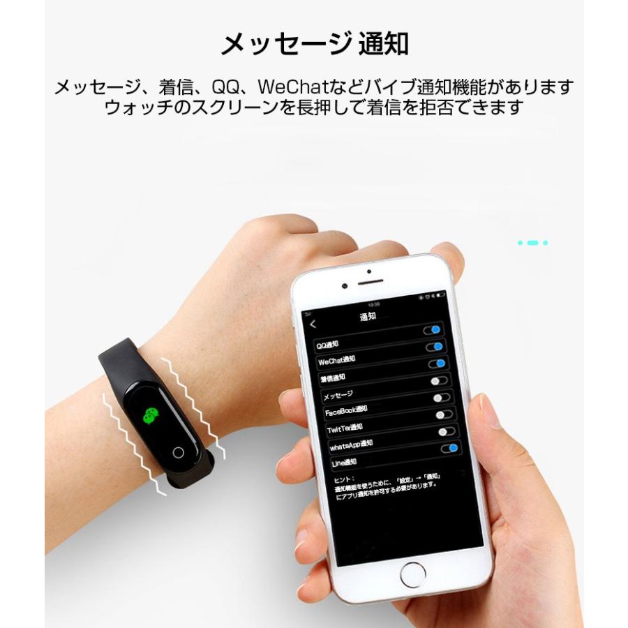 明誠 スマートウォッチ スマートブレスレット IP67防水 心拍計 血圧計