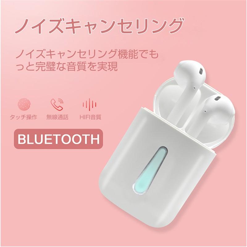 ワイヤレスイヤホン Bluetooth5.0 ワイヤレスヘッドセット ノイズキャンセリング 300mAh 自動ペアリング 自動電源ON/OFF 両耳 左右分離型 軽量 Siri対応｜meiseishop｜15