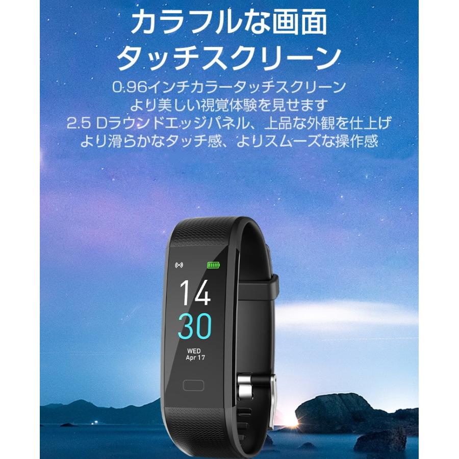 スマートウォッチ スマートブレスレット IP68防水 防塵 心拍計 血圧計 歩数計 消費カロリー 睡眠検測 運動記録 カラースクリーン アプリ通知 アラーム｜meiseishop｜02