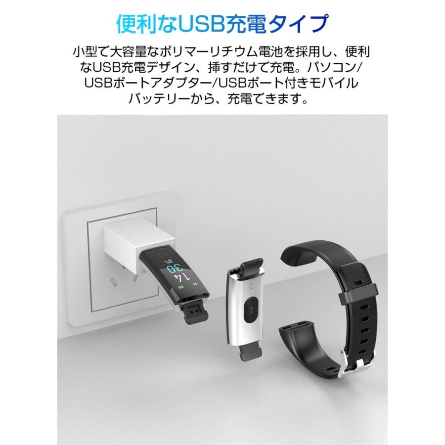 スマートウォッチ スマートブレスレット IP68防水 防塵 心拍計 血圧計 歩数計 消費カロリー 睡眠検測 運動記録 カラースクリーン アプリ通知 アラーム｜meiseishop｜19