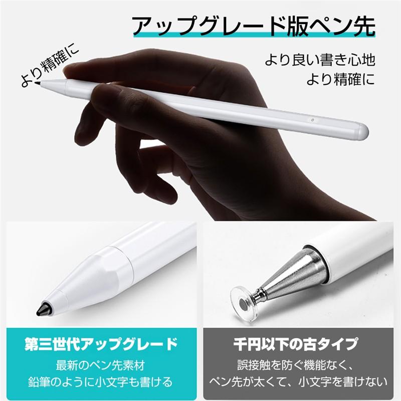 タッチペン スタイラスペン 電子ペン スマホ Pad Pencil 省エネ IOS適用 シンプル USB充電式 140mAhリチウム電池 オリジナル 誤接触防止手袋付き｜meiseishop｜04