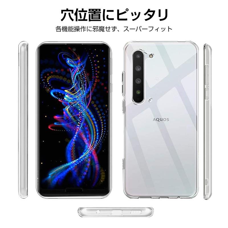 AQUOS R5G SH-51A / SHG01 / 908SH スマホケース スマホカバー 衝撃吸収 擦り傷防止 TPU 耐衝撃 シリコン 薄型 軽量 ソフト クリア 透明 黄変防止 滑り止め｜meiseishop｜04