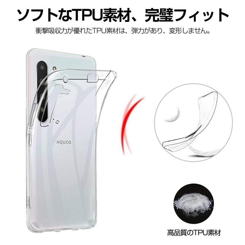 AQUOS R5G SH-51A / SHG01 / 908SH スマホケース スマホカバー 衝撃吸収 擦り傷防止 TPU 耐衝撃 シリコン 薄型 軽量 ソフト クリア 透明 黄変防止 滑り止め｜meiseishop｜10