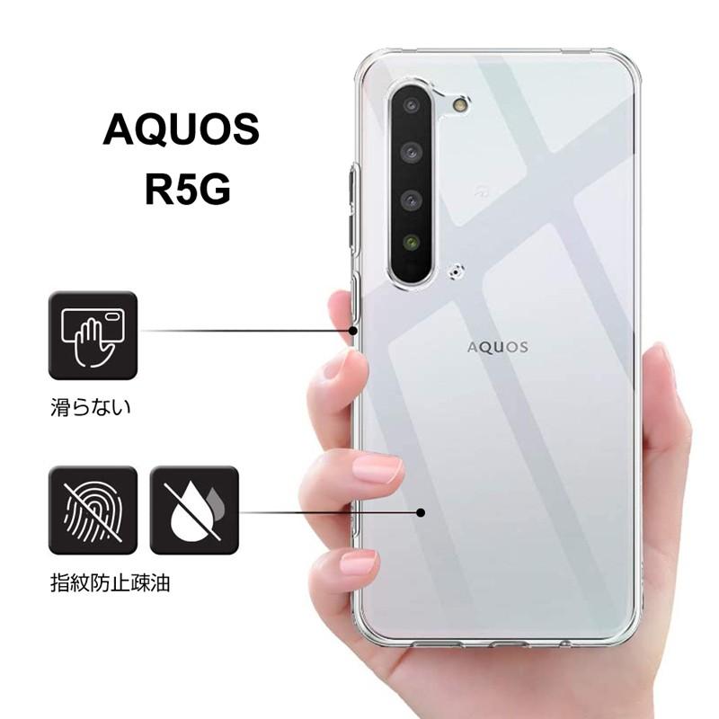 明誠 AQUOS R5G SH-51A / SHG01 / 908SH / SH-RM14 スマホケース