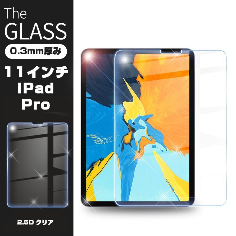 ipad air4 10.9インチ iPad Pro 2021年第3世代 強化ガラス保護フィルム 液晶保護ガラスシート 至上 強化ガラス保護シール 与え 画面保護フィルム ディスプレイフィルム