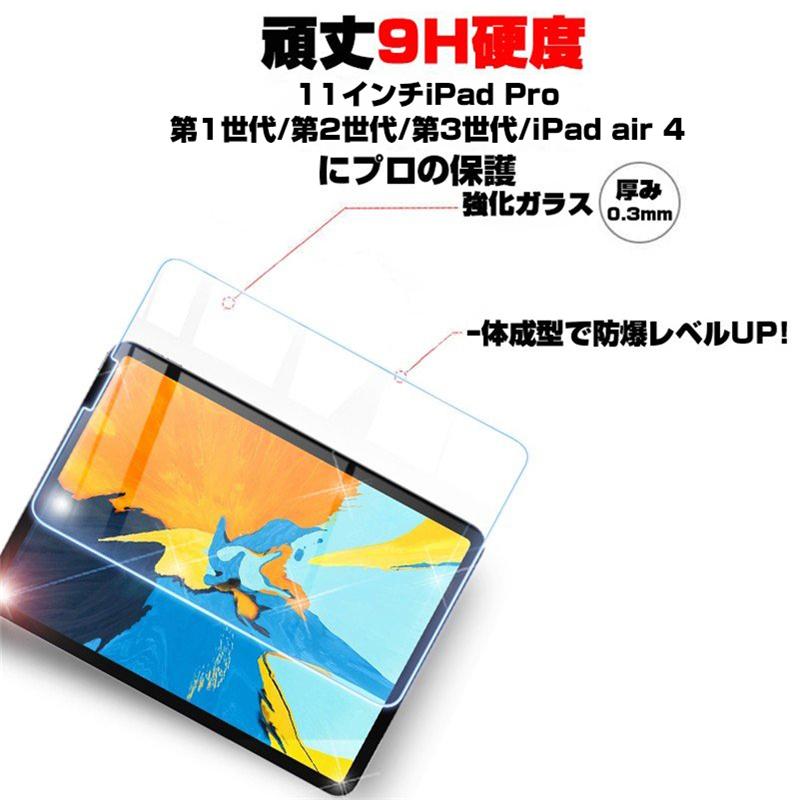 2022ipad air5 10.9インチ / iPad Pro 2020第2世代 2021第3世代 強化ガラス保護フィルム 画面保護フィルム 強化ガラス保護シール 液晶保護 9H硬度 0.3mm｜meiseishop｜06