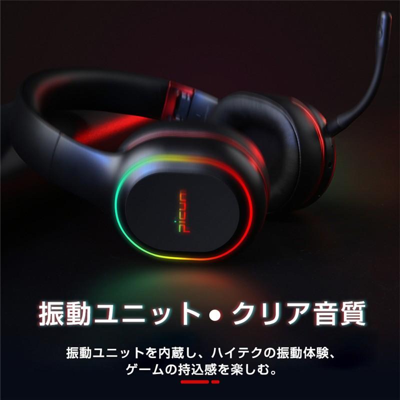 ヘッドセット bluetooth5.2 ヘッドホン ゲームヘッドセット マイク付き ゲーム用 PC パソコン スカイプ fps 対応 ゲーミング 男女兼用 折りたたみ式 充電型｜meiseishop｜05