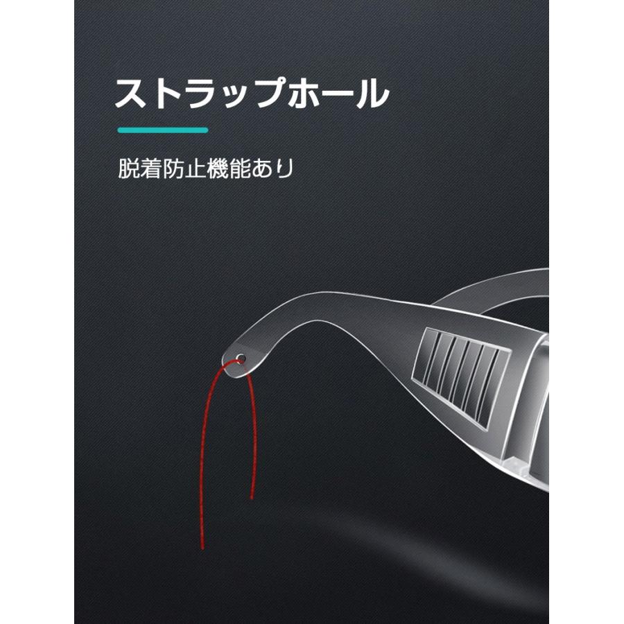 保護メガネ　ゴーグル　3個セット 3個セット】保護メガネ 保護めがね 安全ゴーグル 目を保護 防塵 眼鏡