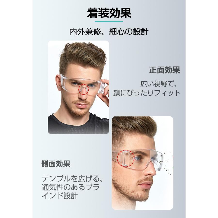 保護メガネ　ゴーグル　3個セット 3個セット】保護メガネ 保護めがね 安全ゴーグル 目を保護 防塵 眼鏡
