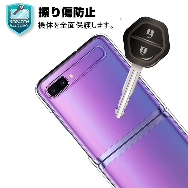 明誠 GALAXY Z FLIP SCV47 / GALAXY Z FLIP 5G SCG04 保護ケース