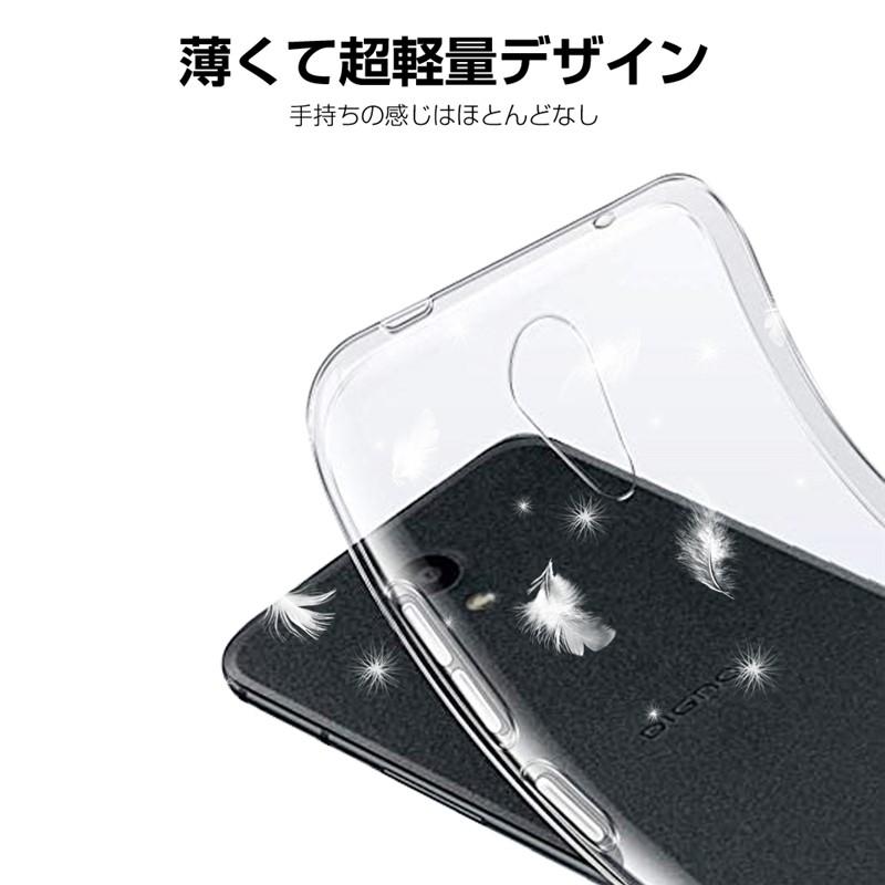 明誠 DIGNO BX スマホケース 京セラ DIGNO BX 901KC softbank