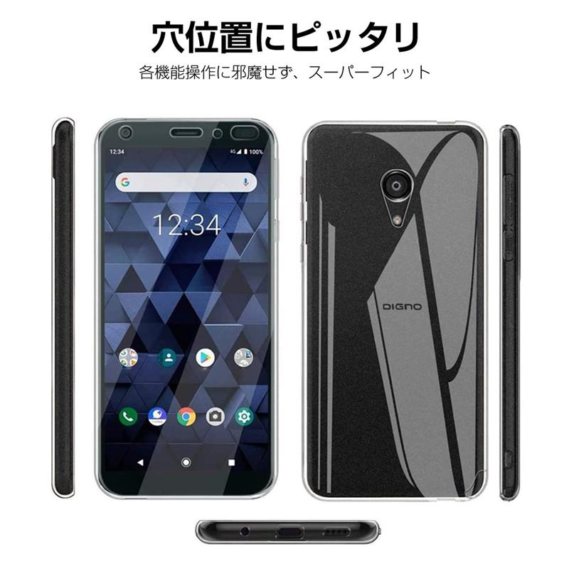 明誠 DIGNO BX スマホケース 京セラ 901KC softbank 明誠 DIGNO BX スマホケース 京セラ 901KC softbank