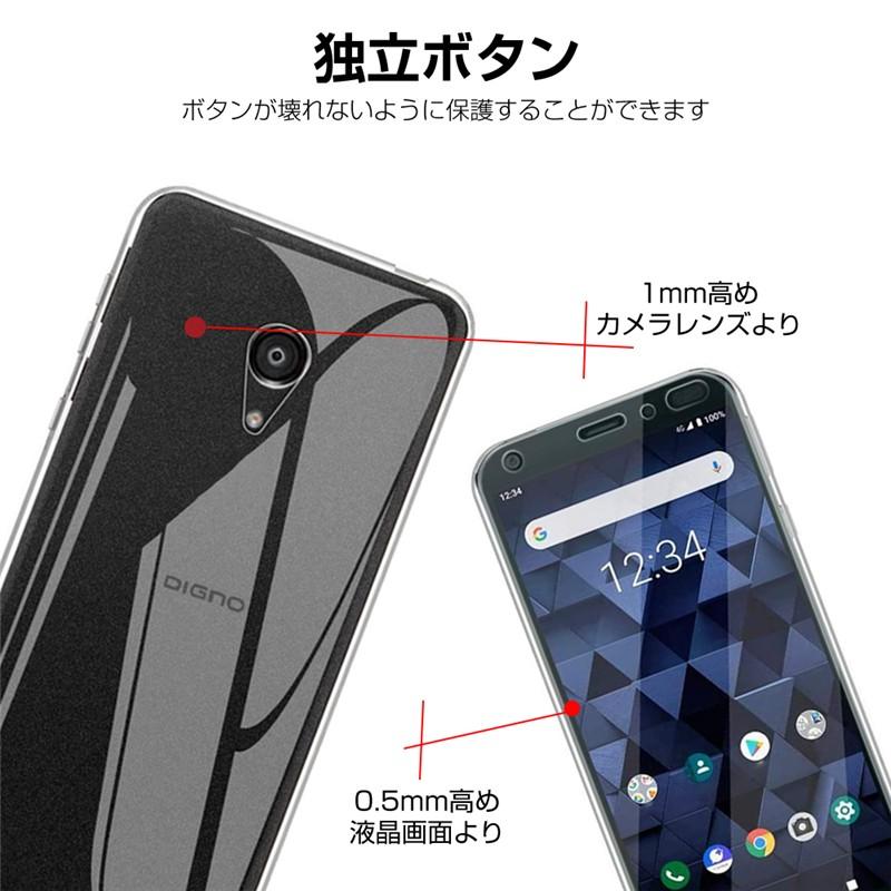 明誠 DIGNO BX スマホケース 京セラ 901KC softbank 明誠 DIGNO BX スマホケース 京セラ 901KC softbank