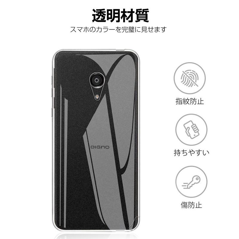 明誠 DIGNO BX スマホケース 京セラ DIGNO BX 901KC softbank カバー